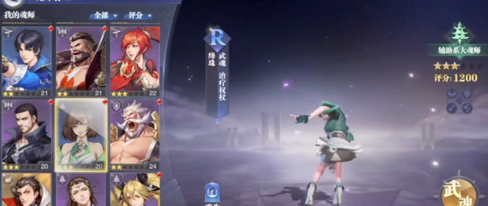 斗罗大陆唐舞麟古月娜怎么决裂2