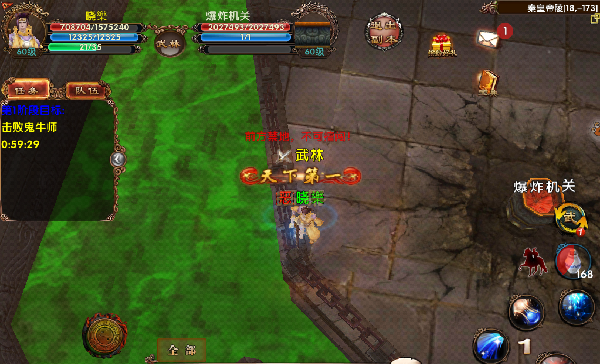 手游忘仙怎么和橙装2