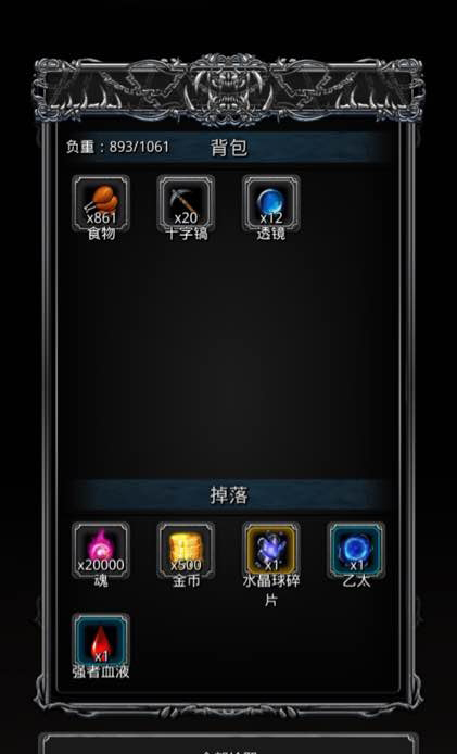 地下城堡2月岛古灵精怪怎么玩2