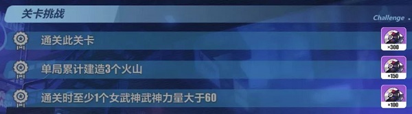 崩坏3开局攻略怎么做_崩坏三开局什么人物比较好