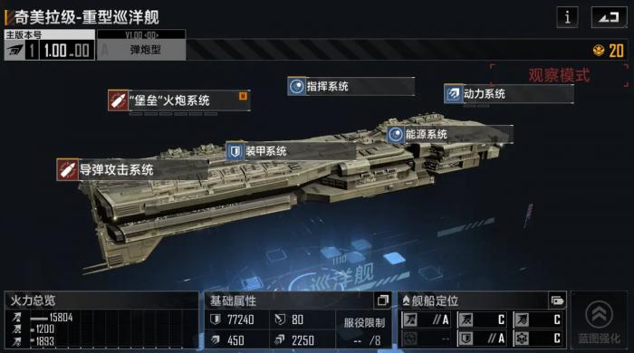 无尽的拉格朗日模块是什么2