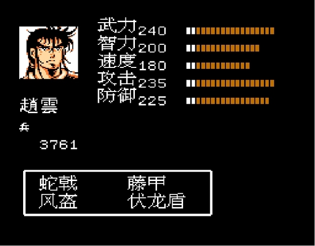 吞食天地2最强武将阵容怎么玩3