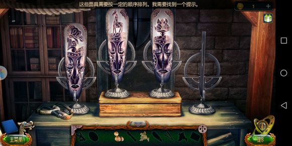 密室逃脱18如何得到打孔卡3