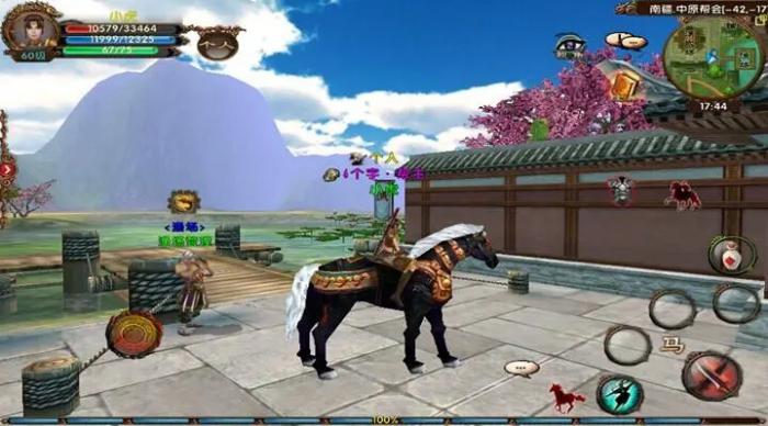 卧虎藏龙2楼兰哪里有马_卧虎藏龙二攻略