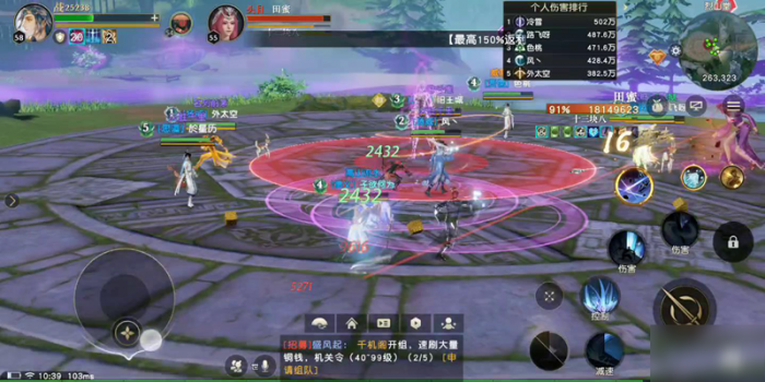 秦时明月手游体力怎么刷1