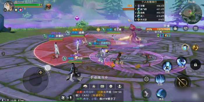 秦时明月手游体力怎么刷2