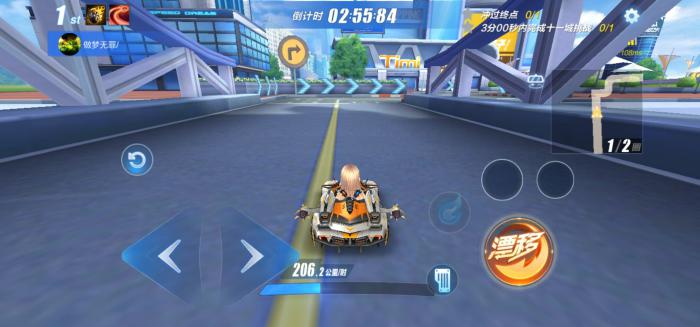 qq飞车怎么才能跑好2