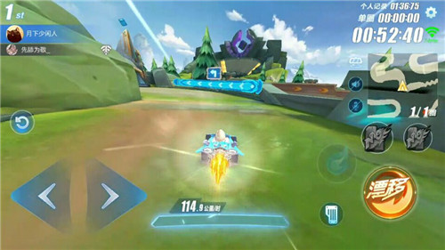 qq飞车怎么才能跑好3