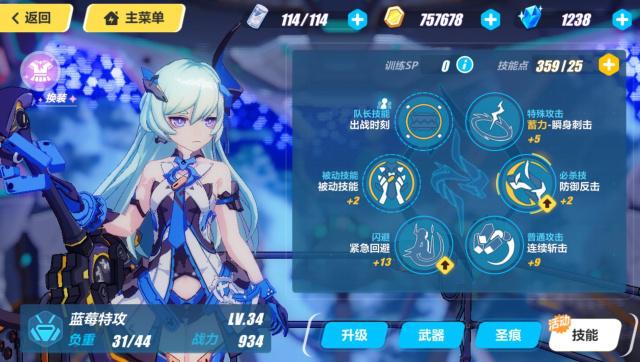 崩坏3下一个新女武神怎么玩_崩坏三下一个新女武神