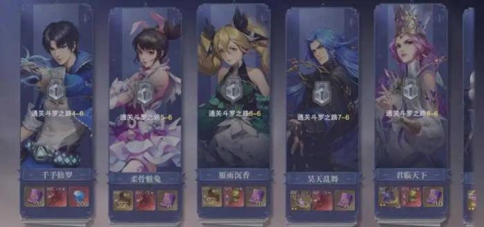 斗罗大陆武魂觉醒哪里有50连抽3