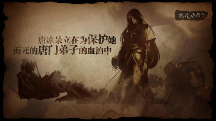 影之刃2喝酒技巧之云是什么3