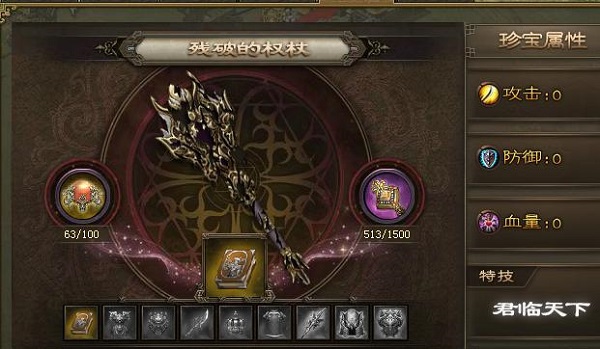 攻城掠地168副本怎么过3