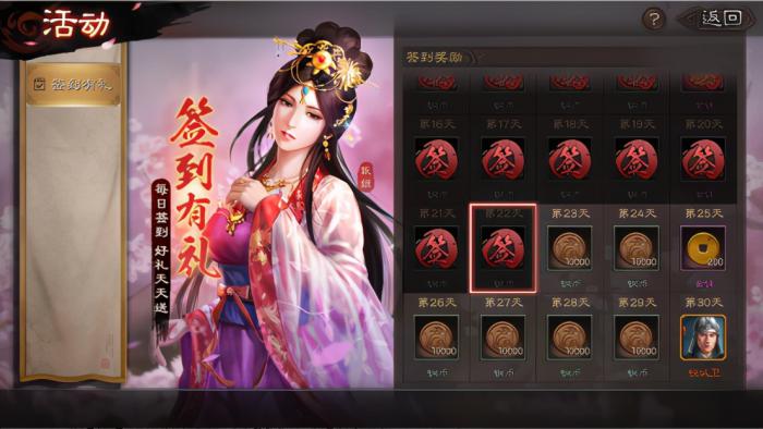 真正的三国志战略版的最强阵容是什么2