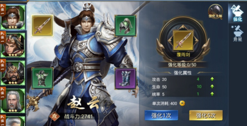 烽火十八州吴国最强阵容玩法推荐什么好_烽火十八州最佳阵容