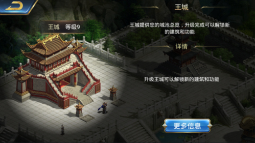 烽火十八州吴国最强阵容玩法推荐什么好2