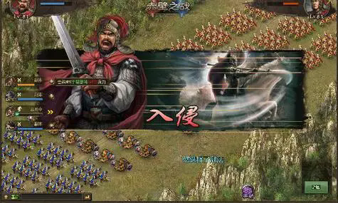 攻城掠地吕布请柬什么用3