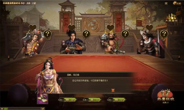 攻城掠地如何打于禁2