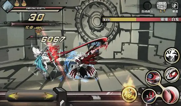 影之刃正道铁币换什么_影之刃3正道陨落怎么过