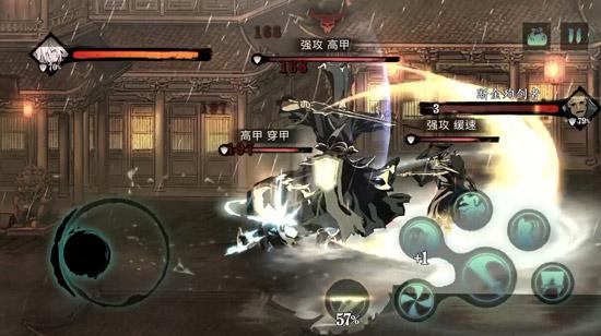 影之刃正道铁币换什么2