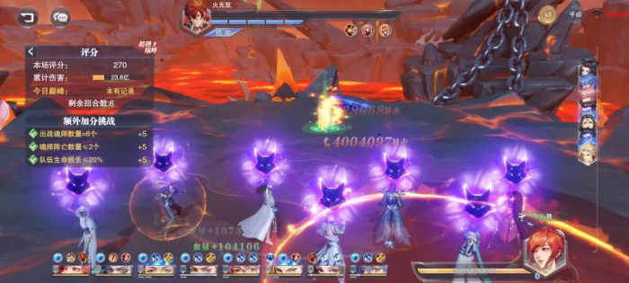 斗罗大陆进入星斗大森林需要什么3