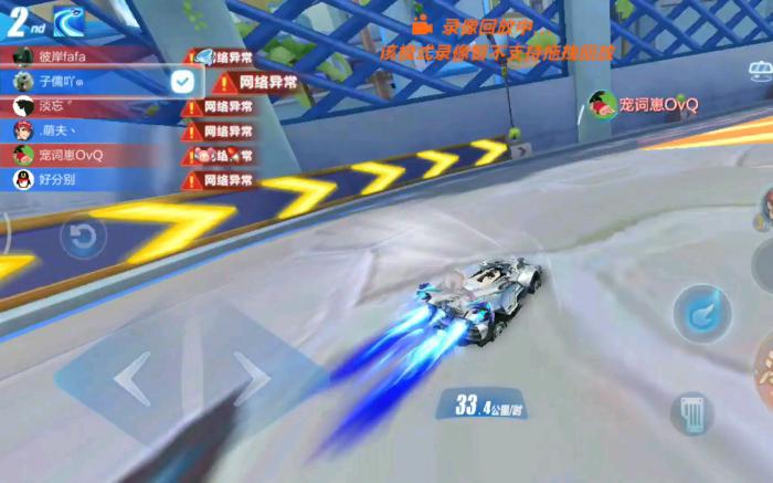 qq飞车怎么打断漂移模式3