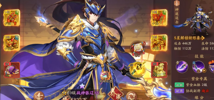 少年三国志办卡有礼送什么1