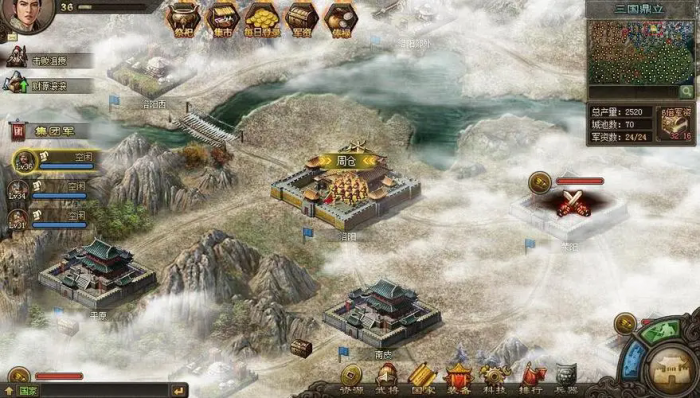 攻城掠地134级用什么将1