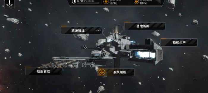 无尽的拉格朗日宝箱会放在哪儿2