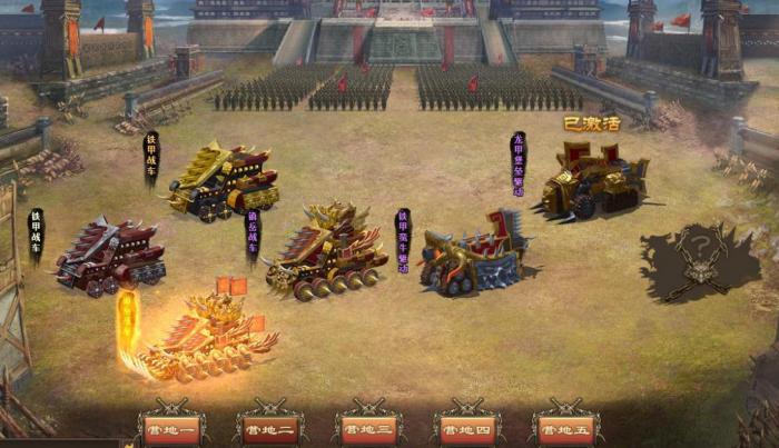 攻城掠地怎么过穷奇3