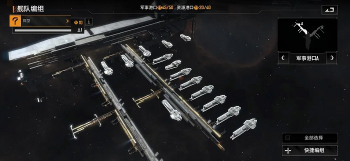 无尽的拉格朗日对接矿物有什么用3