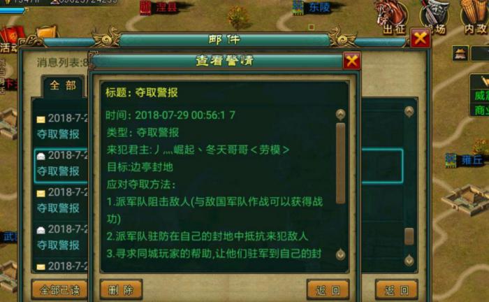 帝王三国冰玉怎么得2