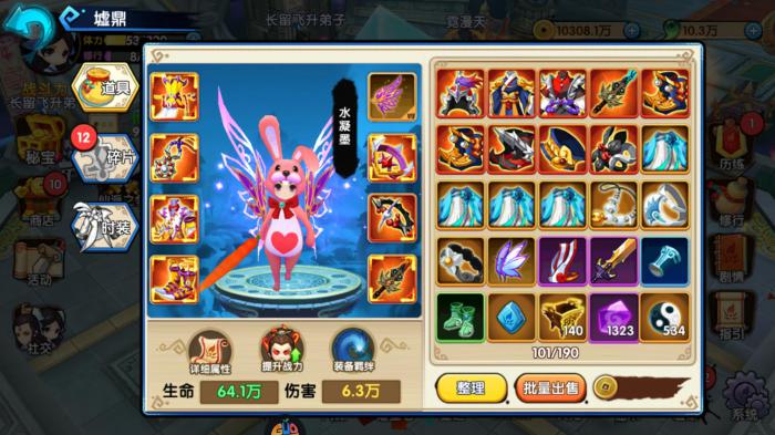 花千骨手游勾玉怎么获取1