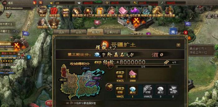 攻城掠地如何武器洗练1