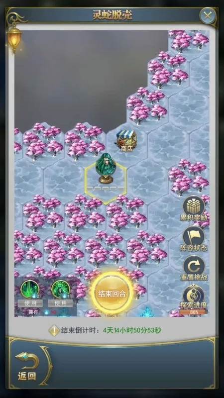 斗罗大陆灵蛇脱壳第二怎么过2