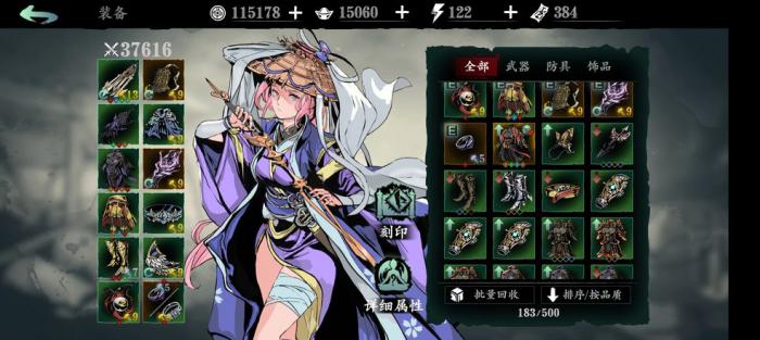 影之刃三28层怎么打1