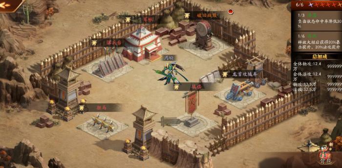 放开那三国3孙坚怎么过3