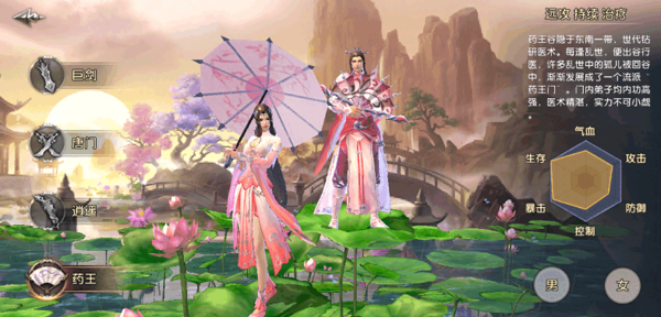 卧虎藏龙带什么技能2