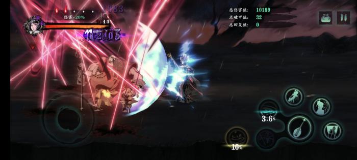 影之刃3前期主线在哪里1