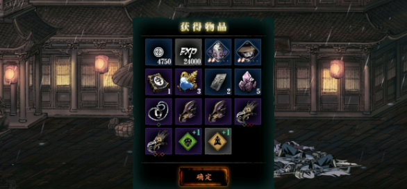 影之刃3甘露刻印哪里刷快1