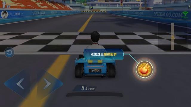 qq飞车手游新手开局怎么玩3