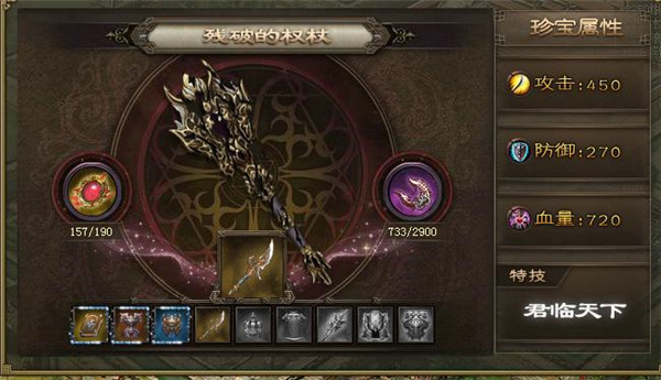 攻城掠地周泰用什么阵法好2