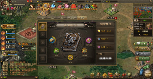 攻城掠地57副本怎么过2