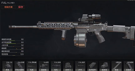 暗区突围多斯玫瑰花箱有啥用1