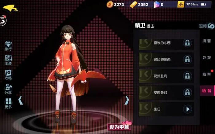 非人学园双倍金币卡哪里买3