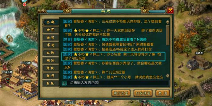 帝王三国攻略怎么玩2