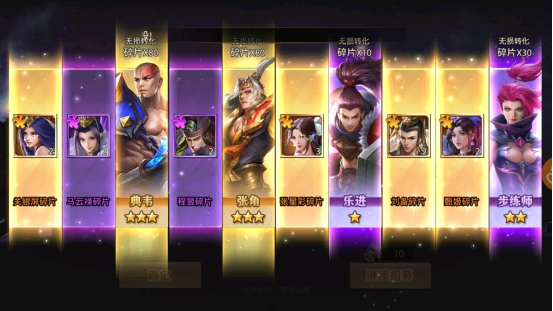 少年三国志110级升级经验怎么获取1