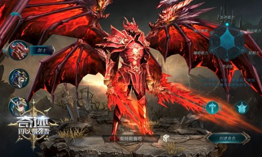 全民奇迹真红剑在哪打_全民奇迹真红剑在哪打的