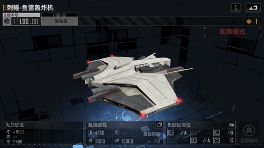 无尽的拉格朗日巡洋舰如何带飞机1