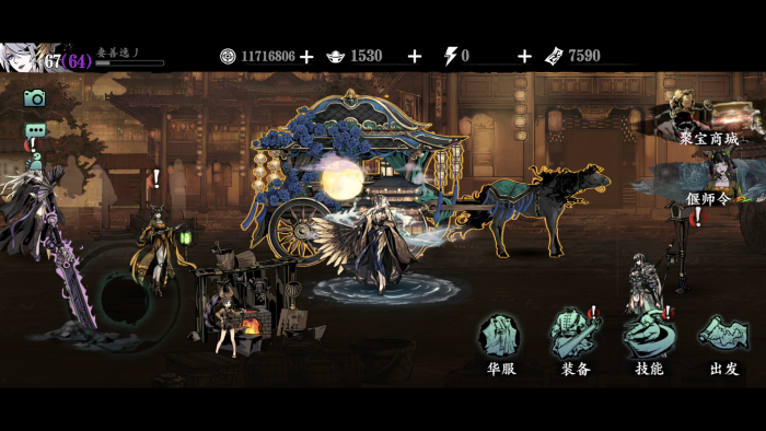 影之刃3铸魂在哪里2