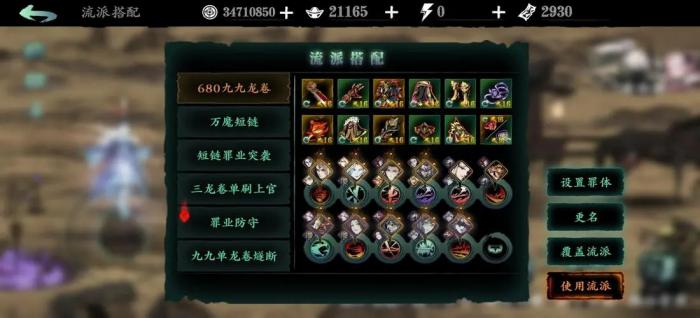 影之刃3铸魂在哪里3